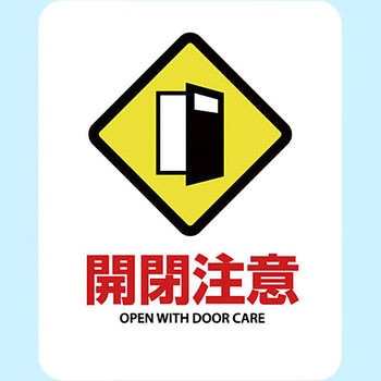 サインステッカー ゼネラルステッカー