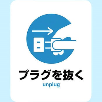 サインステッカー ゼネラルステッカー