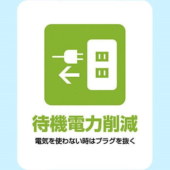 サインステッカー ゼネラルステッカー