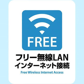 サインステッカー ゼネラルステッカー