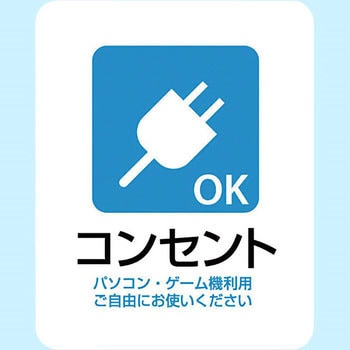 サインステッカー ゼネラルステッカー