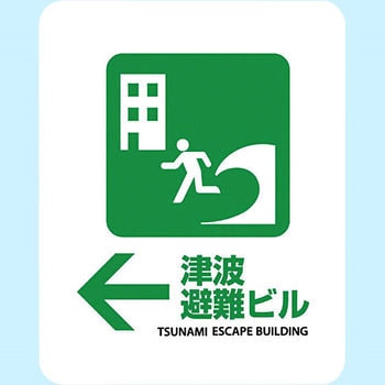 サインステッカー ゼネラルステッカー