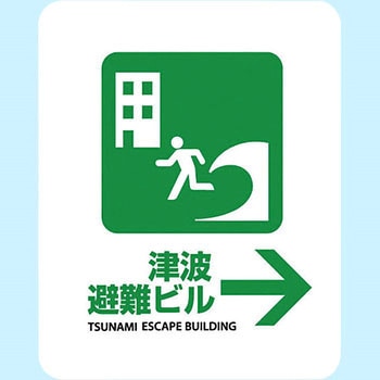 サインステッカー ゼネラルステッカー