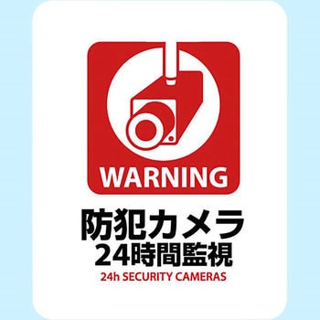 SGS-181 TCXebJ[ [lXebJ[ eWARNING hƃJ 24ԊĎ @85~107mm 1g(1) SGS-181 11046175