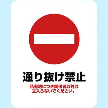 サインステッカー ゼネラルステッカー