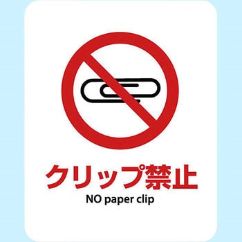 サインステッカー ゼネラルステッカー