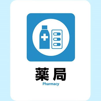 サインステッカー ゼネラルステッカー