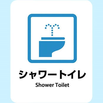 サインステッカー ゼネラルステッカー