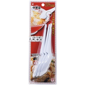 中華家 フック付レンゲスプーン(3本組) パール金属