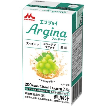 エンジョイArgina マスカット味 クリニコ