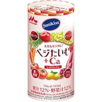 ベジたいむ+Ca レッドミックス クリニコ