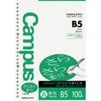 Campusルーズリーフ(さらさら書ける) ノ-837WE コクヨ