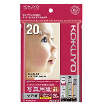 インクジェットプリンタ用紙 写真用紙(光沢・厚手) コクヨ