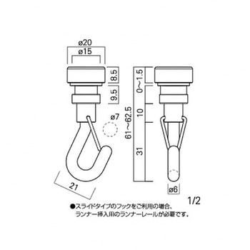 コレダーライン Hスライドフック タキヤ