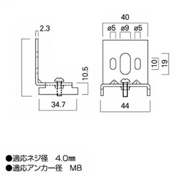 コレダーライン Aブラケット タキヤ