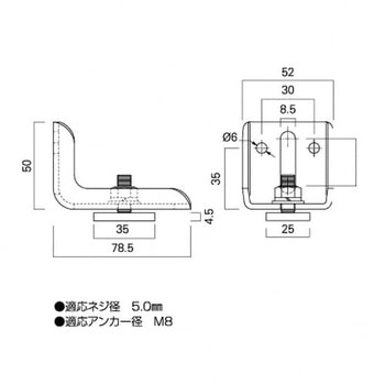 コレダーライン AMスライドブラケット タキヤ