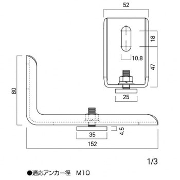 コレダーライン AMスライドブラケット タキヤ