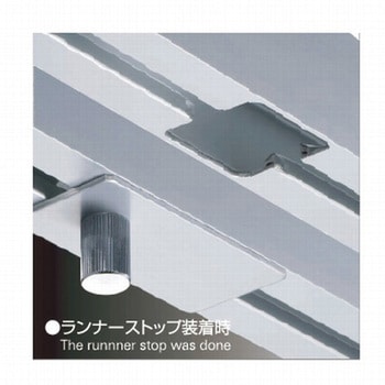 コレダーライン A-1A ランナーレール(右・左) タキヤ