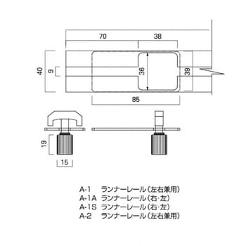 コレダーライン A-1A ランナーレール(右・左) タキヤ