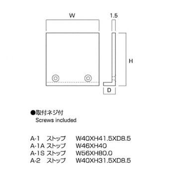コレダーライン A-2 ストップ タキヤ