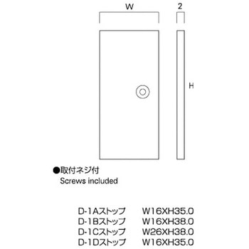 コレダーライン D-1C ストップ タキヤ