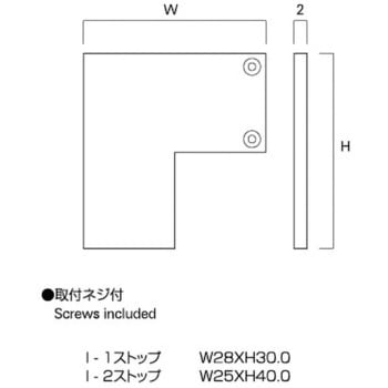 コレダーライン I-2 タキヤ
