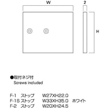 コレダーライン F-1S ストップ タキヤ