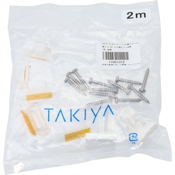 コレダーライン G1付属セット タキヤ