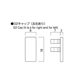 コレダーライン G2 キャップ 右 タキヤ