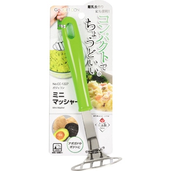 ガジェコン ミニマッシャー パール金属
