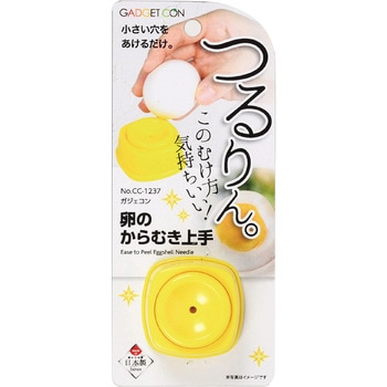 ガジェコン 卵のからむき上手 パール金属