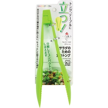ガジェコン サラダのための立つトング パール金属