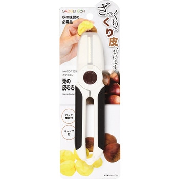 ガジェコン 栗の皮むき器 パール金属