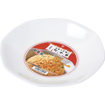 中華家 陶器製チャーハン皿 パール金属