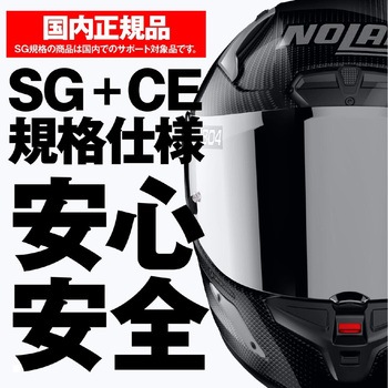 バイク用ヘルメット X804RS シルバー4/M 44248 DAYTONA(デイトナ)
