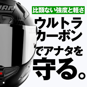 バイク用ヘルメット X804RS シルバー4/M 44248 DAYTONA(デイトナ)