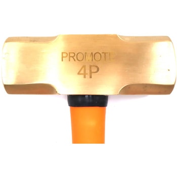 防爆両口ハンマー PROMOTE