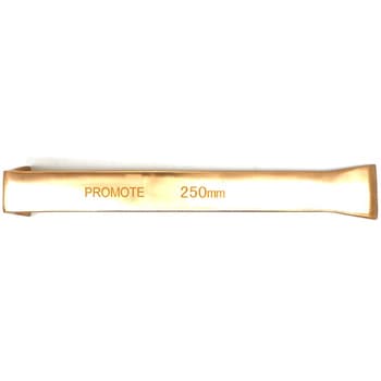 防爆共柄スクレッパー PROMOTE