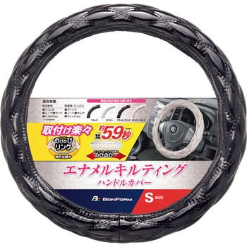 シャイニーキルト S ボンフォーム