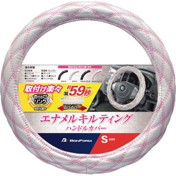 6910-01-WHP �V���C�j�[�L���g S �{���t�H�[�� (�\�n)�|�������r�j�� 11058346