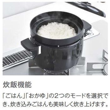 ビルトインガスコンロ Lisse premium リンナイ
