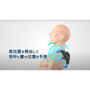 マッサージチェア MT23 フジ医療器