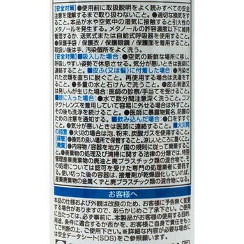 シリコーン8051N セメダイン