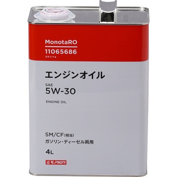5W-30 エンジンオイル 5W-30 SM(API) CF相当 全合成油 1缶(4L) モノタロウ 【通販モノタロウ】