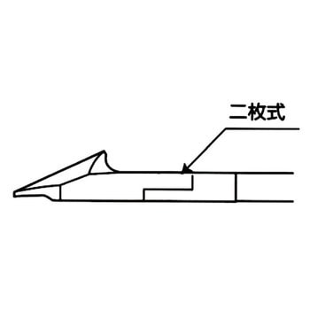 550S斜ニッパ(二枚式) 室本鉄工