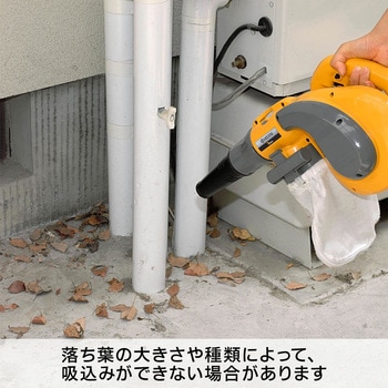 ブロワバキューム 京セラインダストリアルツールズ(旧:リョービ)