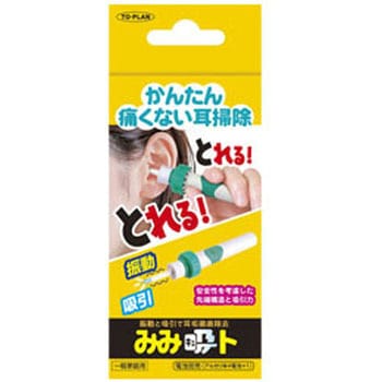 みみ吸(キュー)ト TO-PLAN(東京企画販売)