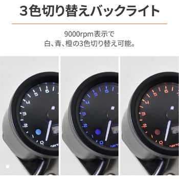 48タコメーターキット 40265 DAYTONA(デイトナ)