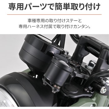48タコメーターキット 40265 DAYTONA(デイトナ)