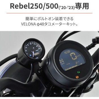 48タコメーターキット 39913 DAYTONA(デイトナ)